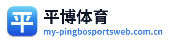 平博体育 Logo